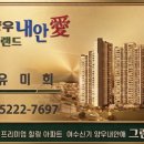 양우그린건축
