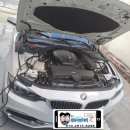 진영밧데리 | 진영밧데리 BMW420d 자동차배터리 방전 무료 출장 교체 후기