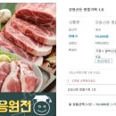 건강만점 든든 도시락 네이버블로그