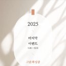 그냥왁싱샵
