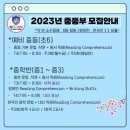 원더프리모키즈어학원