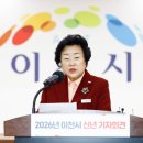 이천선거관리위원회 이미지