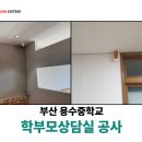 주식회사 빛가람시스템 이미지