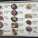 냄비에 추억을 담다 이미지