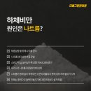 더예그린한의원