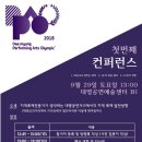 대명공연거리 이미지