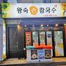 해원사우나
