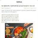 일조얼큰샤브칼국수 장안점 네이버블로그