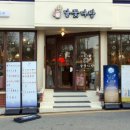 달꽃다방단계점