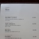 에코레스토랑 이미지