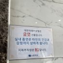 호텔 파레브 이미지