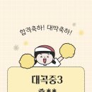 대구국제고등학교 이미지