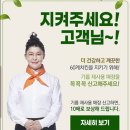 60계치킨진주평거점 이미지