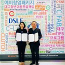 대경통상 이미지