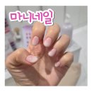 마니네 - 유성구 | [W11]익산 웨딩네일 '마니네일' 에서 그라데이션 후기(촬영네일)