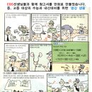 퍼스트수학전문학원 이미지