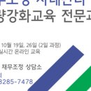 행복한채무조정상담소 이미지