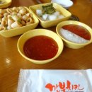 깐부치킨 이미지