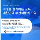 해나라수산 국제신문