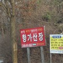 향가산장 이미지