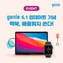지니앱 이미지