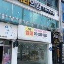 성실축산 | 경남 진해간판 오케이축산 시공 후기입니다.