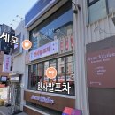 월봉축산 | 2025.08.09 재테크 강의를 듣고...