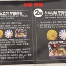 일공공 샤브 통영점