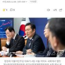 [속보] 법원, &#39;정청래 추진&#39; 1인1표제 효력정지 가처분 기각 이미지