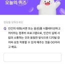 또만나요또너츠 이미지