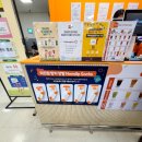 헬로파크 오창점 이미지