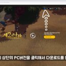 PC 나라 이미지