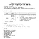 중앙기독고등학교 이미지