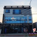 마츠 당구클럽 이미지