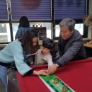 향당구장 이미지