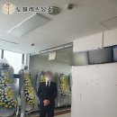 동군산장례식장 이미지