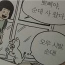 김천순대 - 구미시 구미중앙로9길 18 | 김천순대