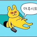 잇쇼우