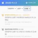 양지온누리약국 이미지