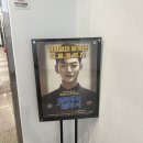 희망당구장 - 강서구 양천로 94-1 | [청주 성안길/청주 연극] 청주 소명아트홀 연극 이색 데이트코스 '죽여주는 이야기' 솔직 관람 후기