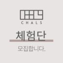 타래향기 이미지