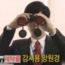 대덕세탁소 | 오화영 세탁소 -탄방동 세탁소(대전,세종지역 수거배달 전문 세탁소)