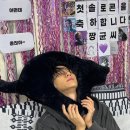 필살균 | I.M WOULRD TOUR 2024 IN SEOUL