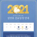 다산지금한의원 이미지