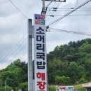 청석가든 이미지