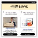 일성메디칼 이미지