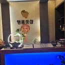 명품풋샵 이미지