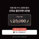 호수세탁 | 잠실 석촌호수 뷰 호텔 소피텔 앰버서더 서울 럭셔리룸 내돈내산 숙박 후기