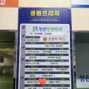 아이리더안경 렌즈타운(기장정관점) 네이버블로그