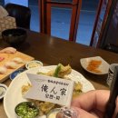 오렌찌 이미지